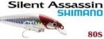 Shimano Exsence Silent Assassin 80S Главна