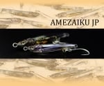 Little Jack Amezaiku JP 4.5cm