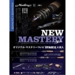 Xzoga Mastery Elite ME-S Реклама