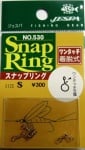 Yarie 530 Snap Ring Вирбел 2