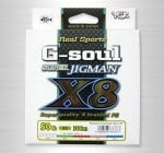 YGK PE Line Real Sports G-soul Super Jigman X8 Плетено влакно 2