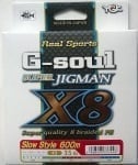 YGK PE Line Real Sports G-soul Super Jigman X8 Slow Style 600m Плетено влакно