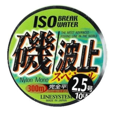 Linesystem ISO HATO SPECIAL YELLOW GREEN NYLON Монофилно Влакно