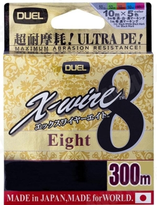 DUEL SUPER-X Wire 8 5C DUEL 300m Плетено влакно